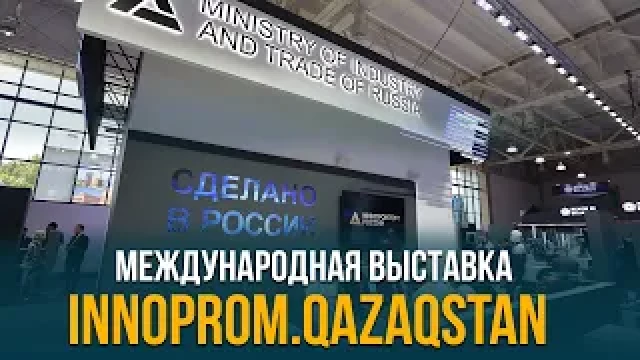 Главные новости 25.09.2023 г.